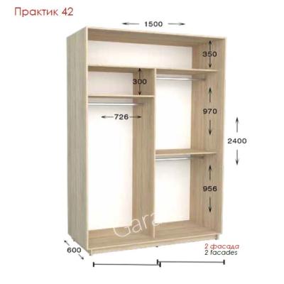 Практик 42 ШК 1500х450/600х2200/2400 от Гарант (м.Житомир)